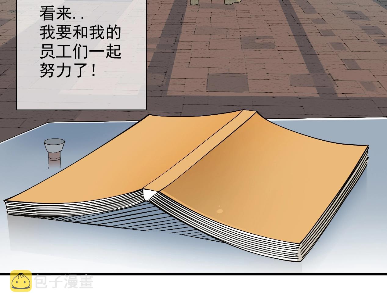第14话 向前20