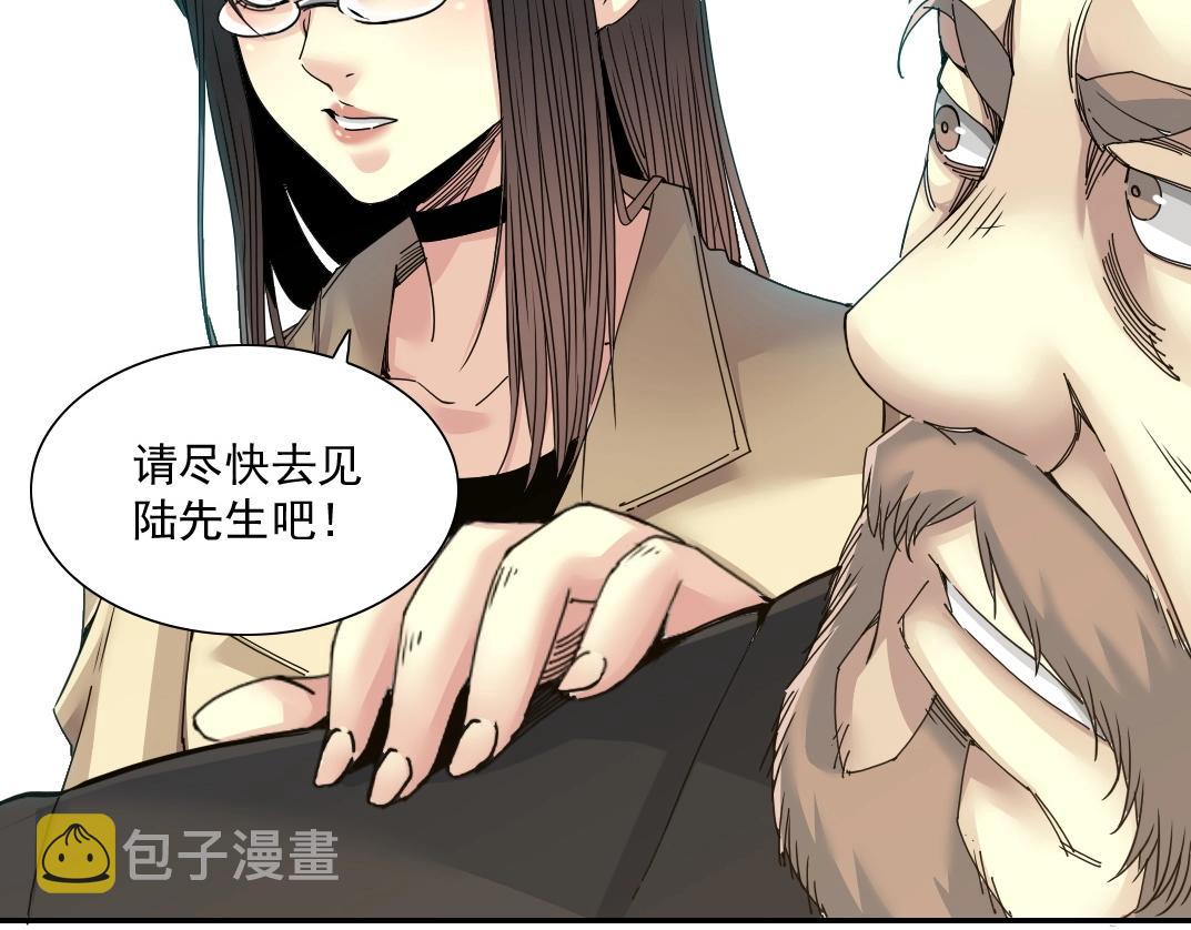 第48话 你的寿命还长呢28