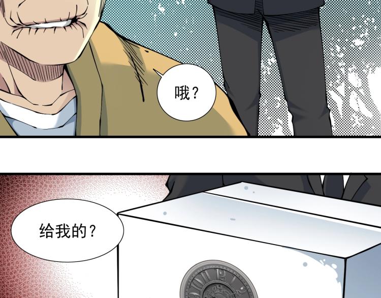 第12话 家族的存亡30