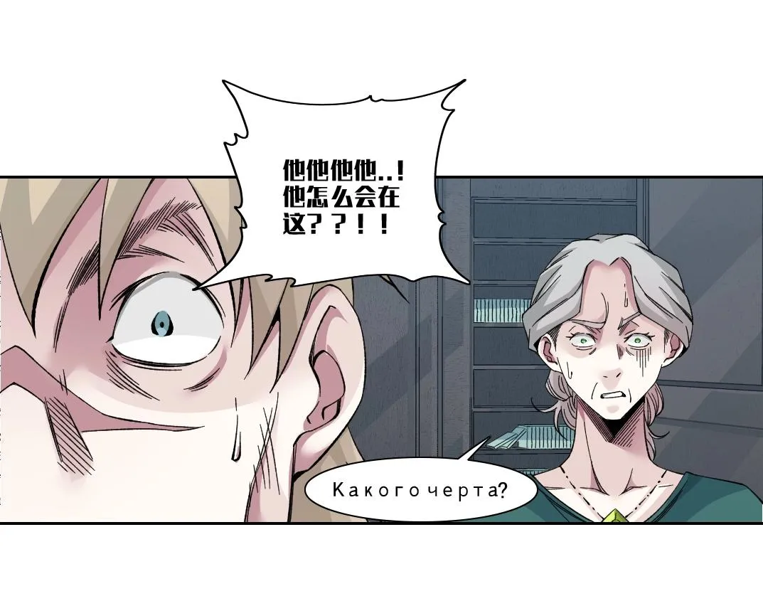 第191话 爸我回来了12