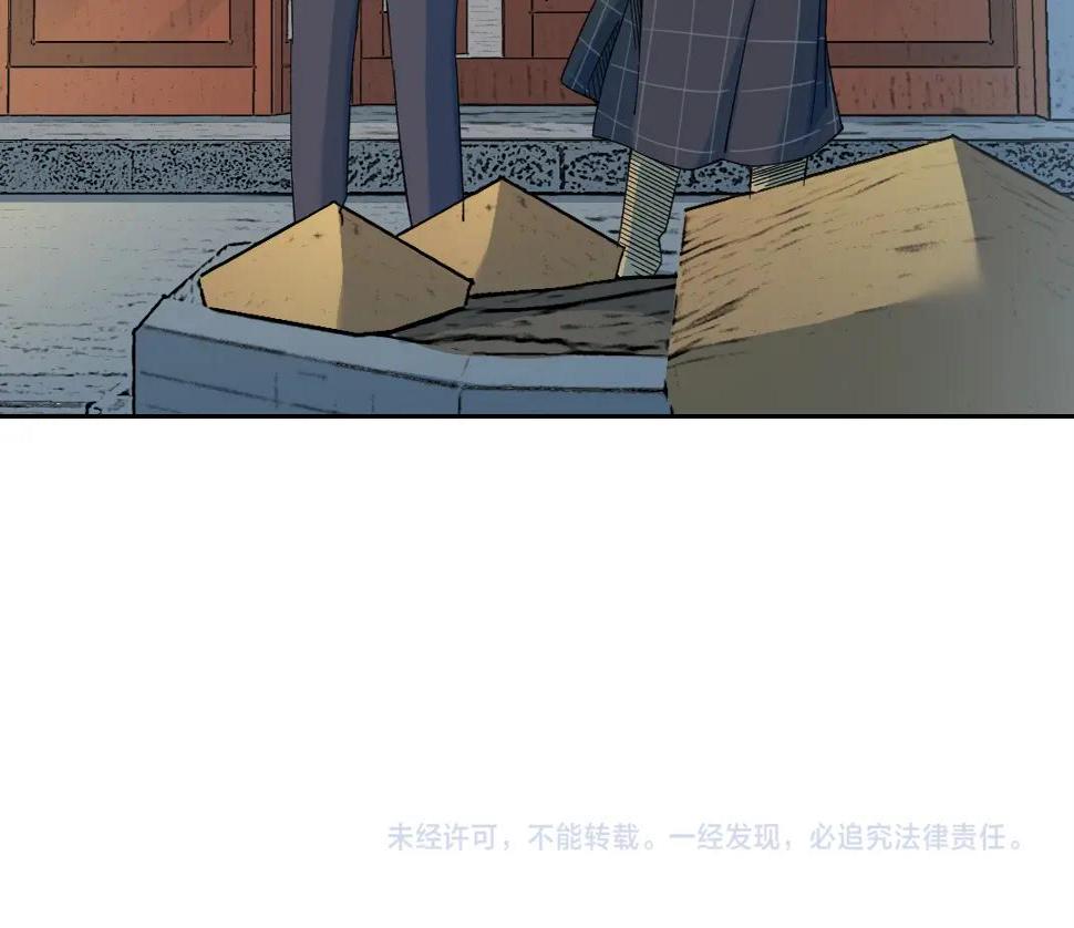 第152话 就浅出趟差吧71