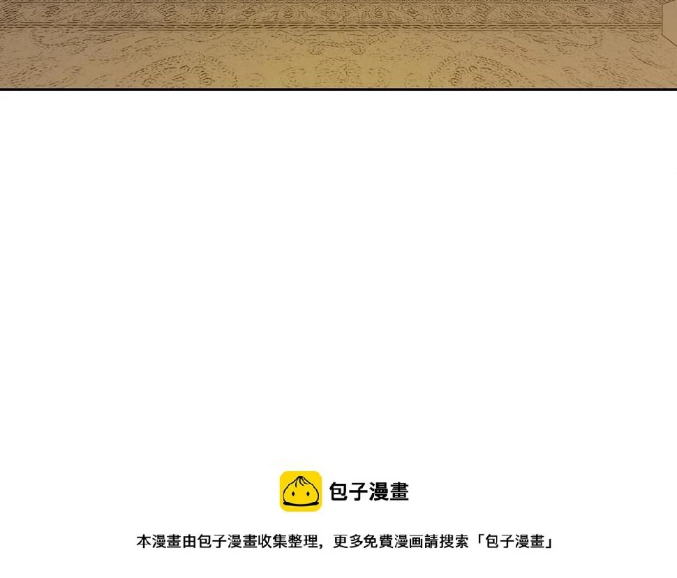 第167话 未来请柬49