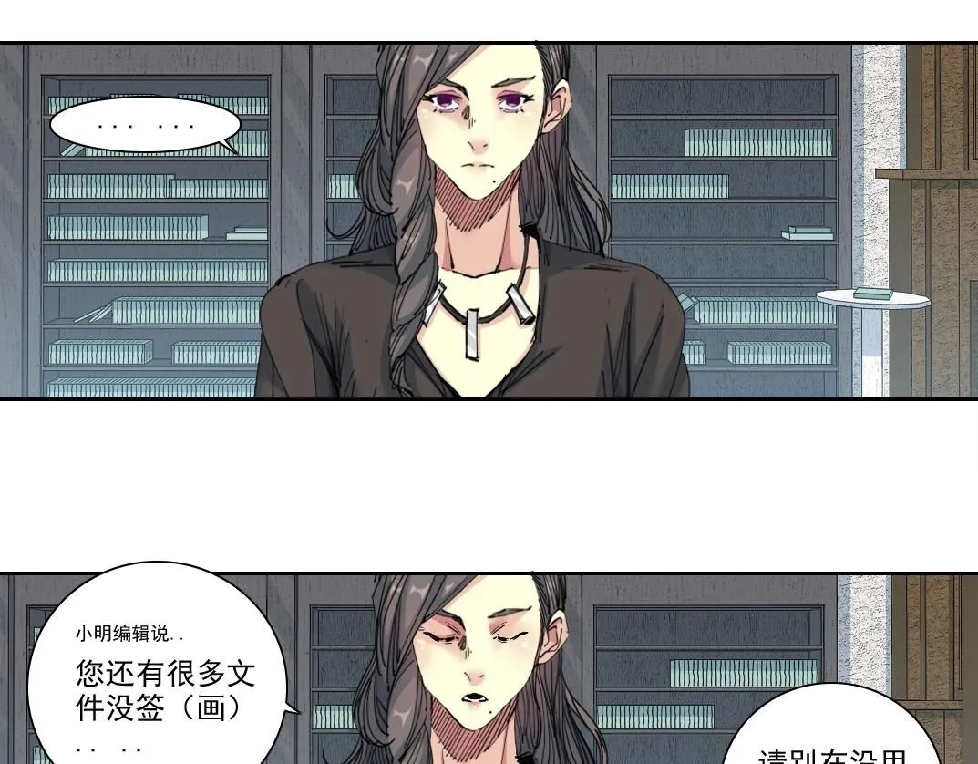 第213话12