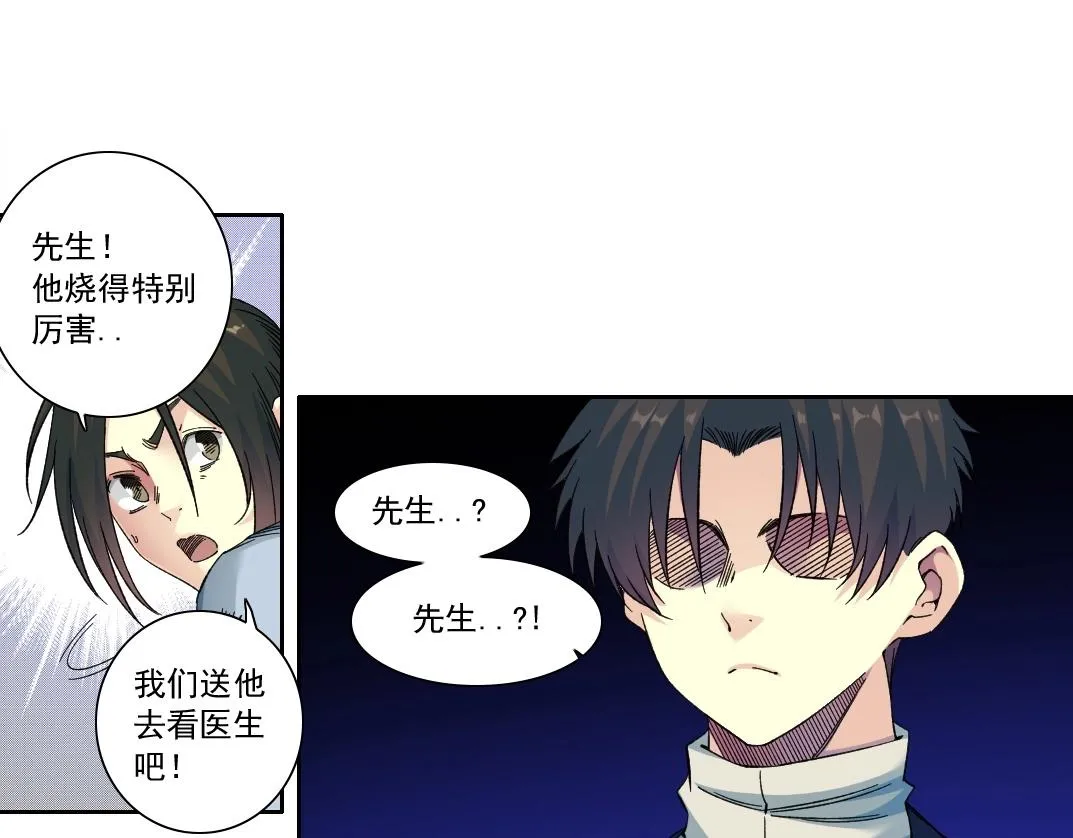 第174话 神还是人44