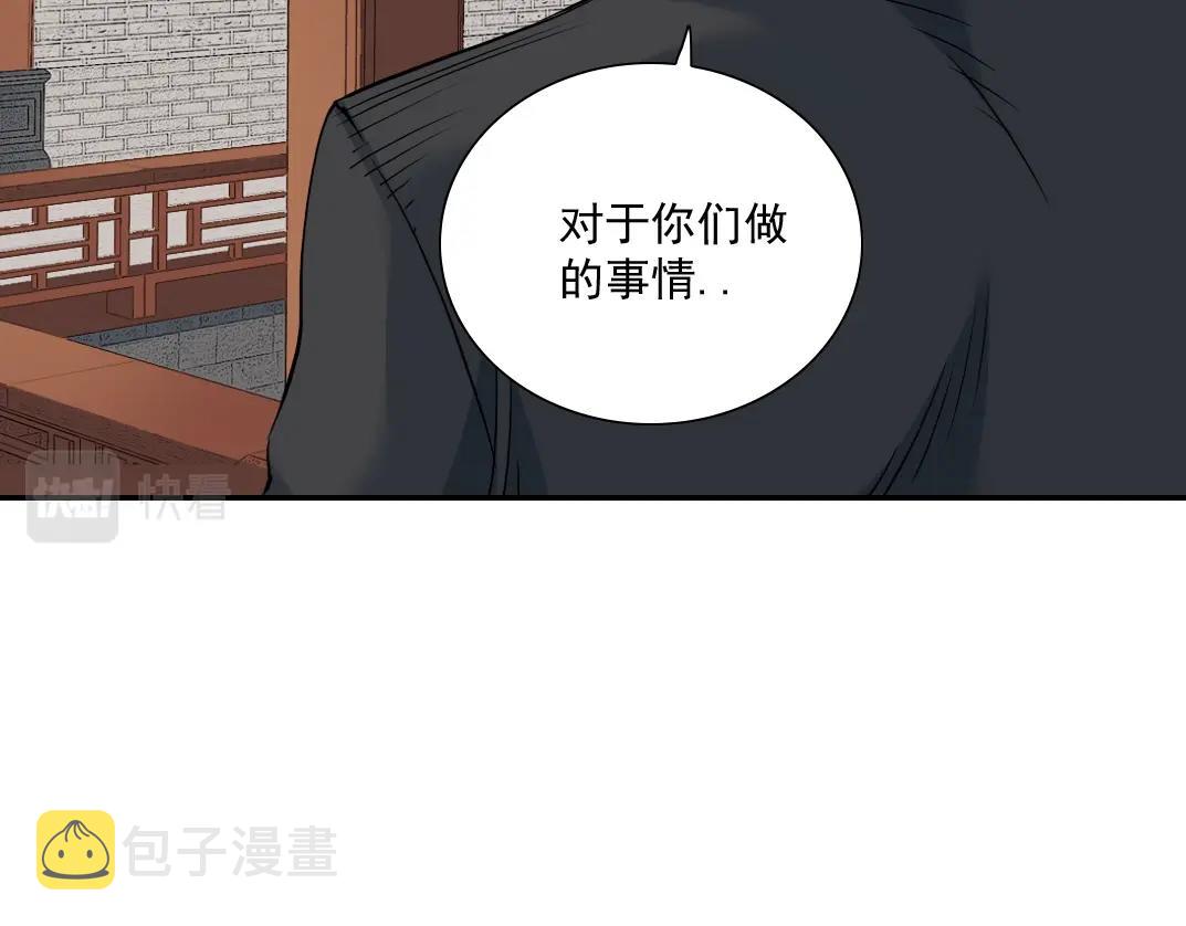 第58话 录像带53