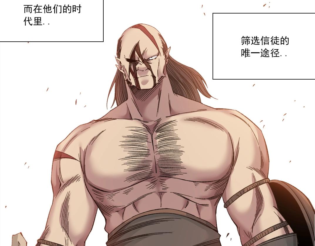 第150话 神很富51