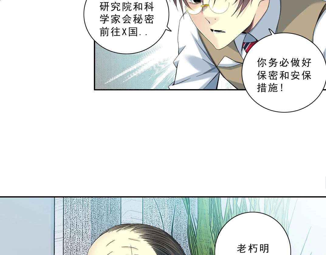 第120话5