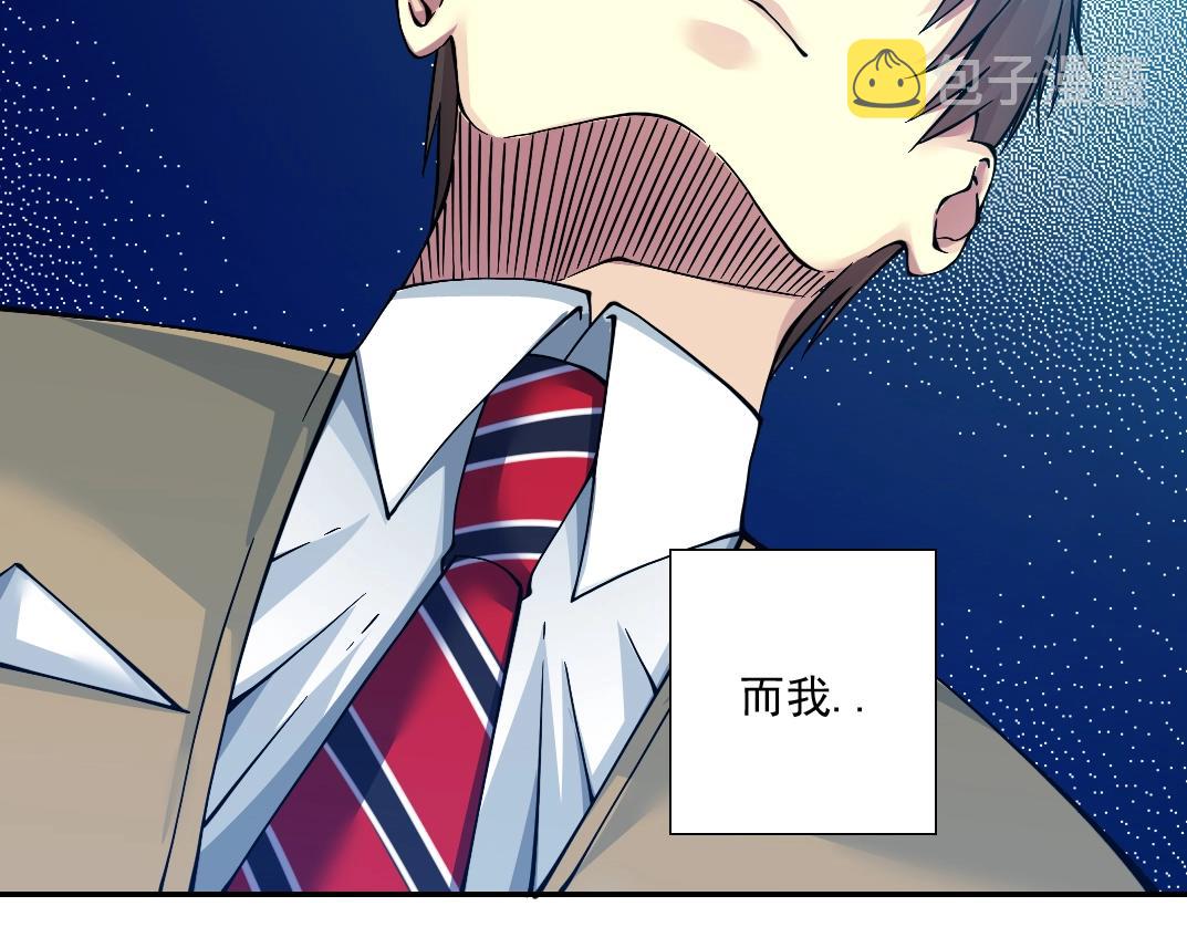 第35话 危险的想法114