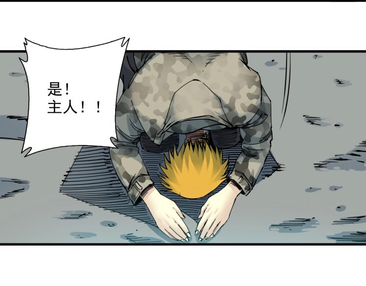 第8话 自罚三杯63