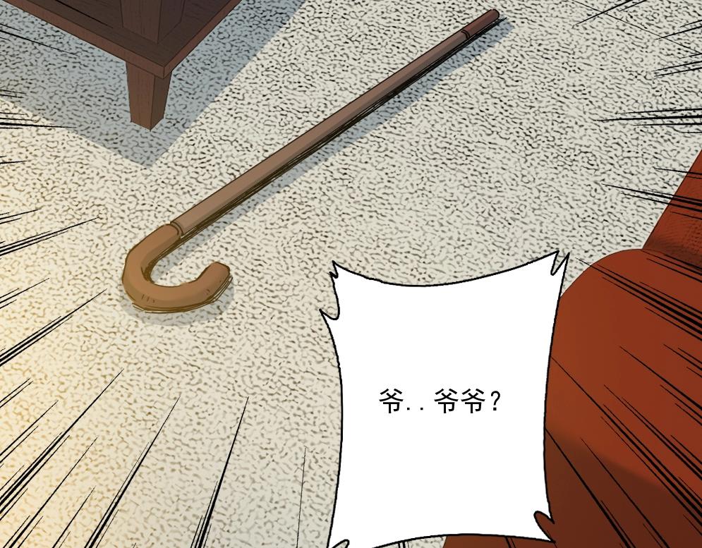 第33话 再见人间95