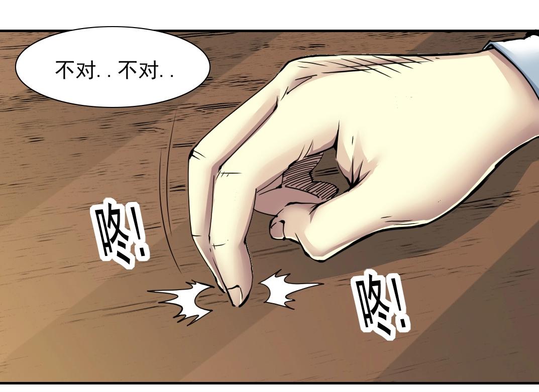 第47话 联手和心机62