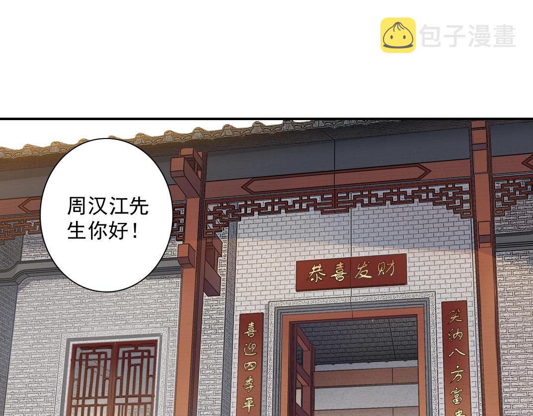 第58话 录像带5