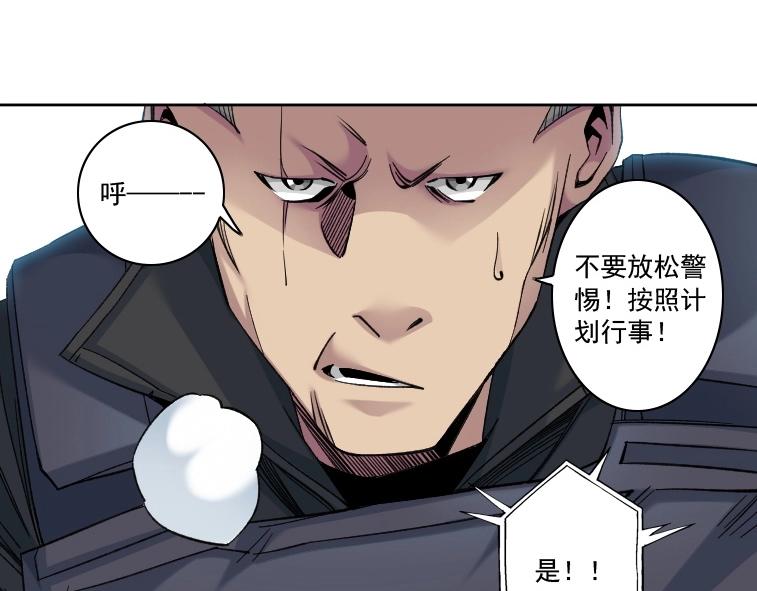 第85话 落难兵王不如鸡21
