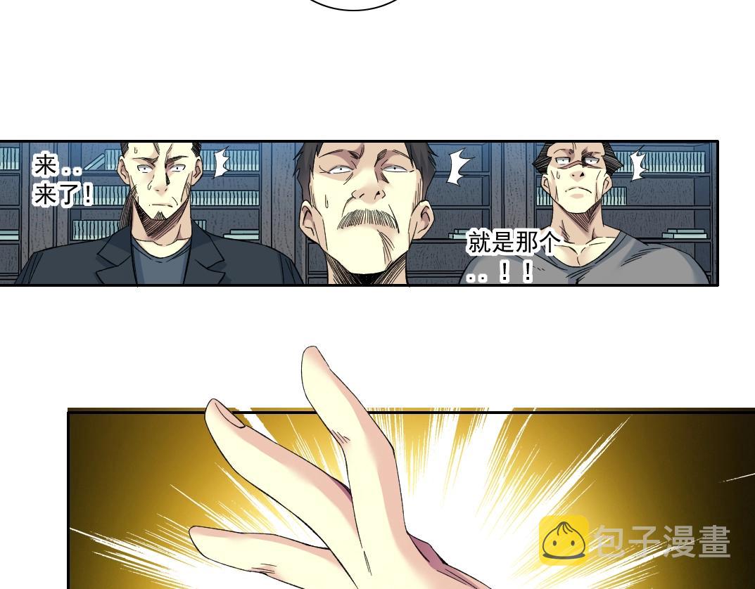 第111话 寿命彩票24