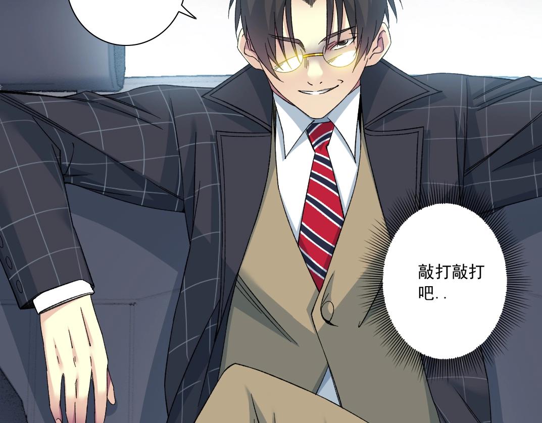 第140话 迪奥行为77