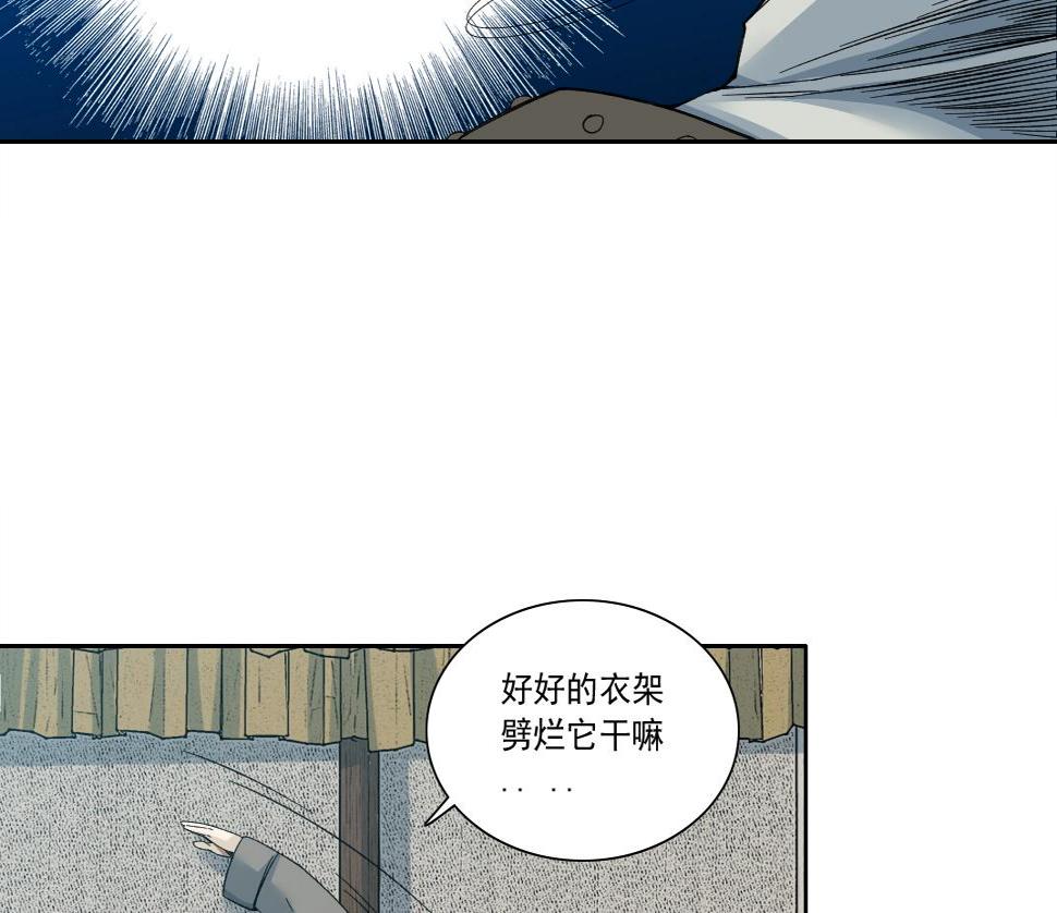 第155话 起死回生12
