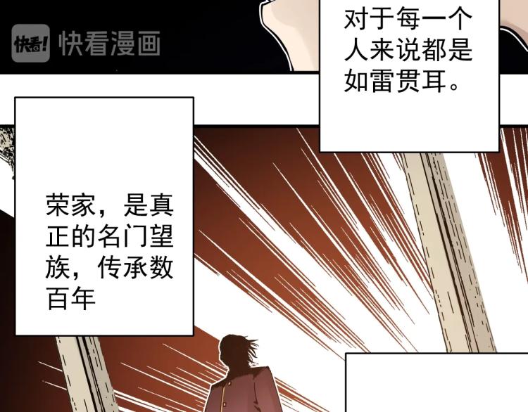 第3话 一个亿62