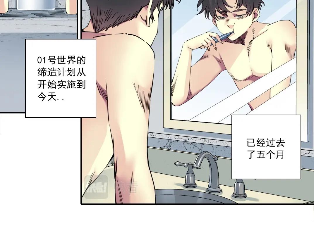 第137话 陆sir的早晨9