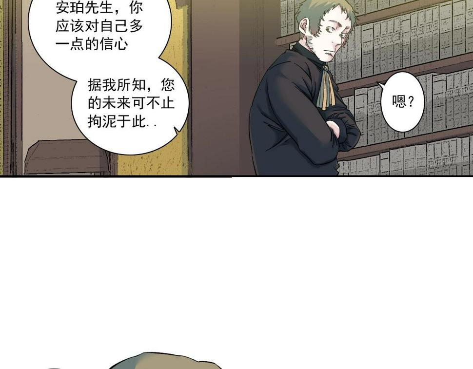 第168话 无法注入的时间14