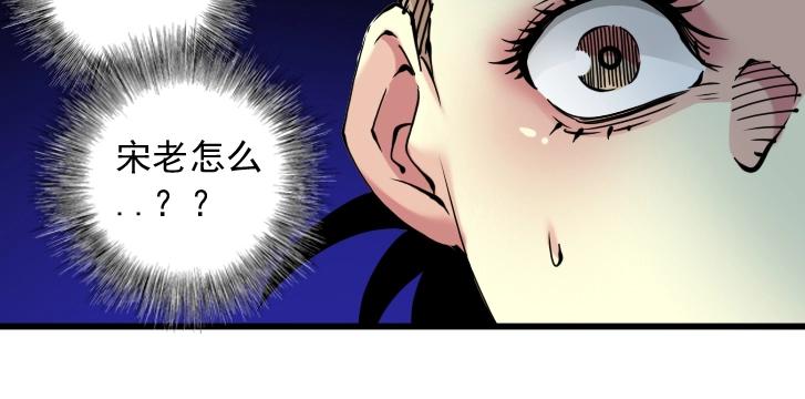 第18话 谁敢放肆！50