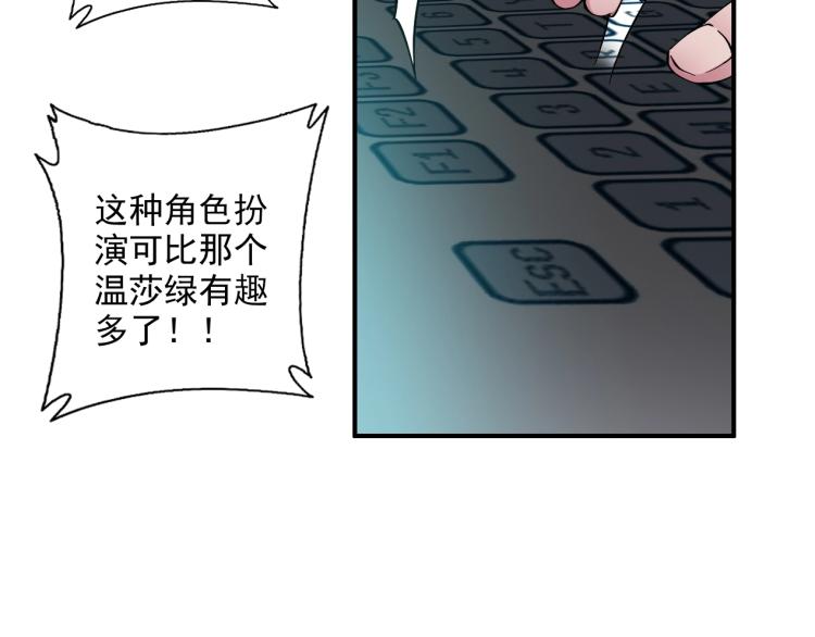 第12话 家族的存亡89
