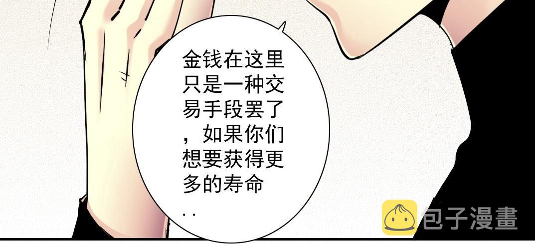 第46话 天赐良机38