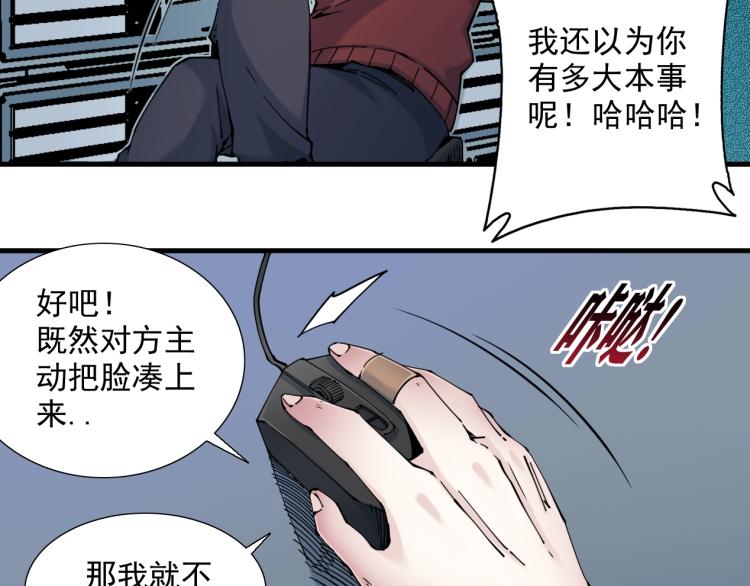 第10话 招兵买马62