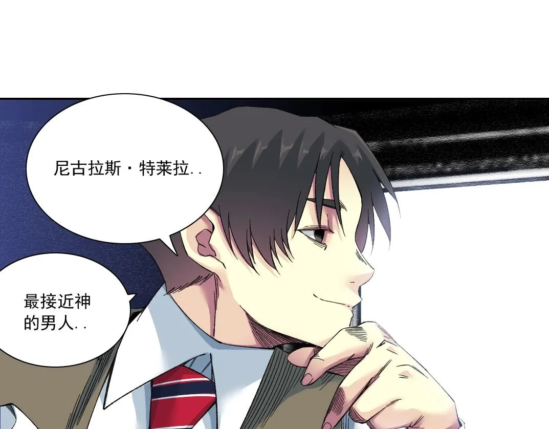 第173话 邻居8