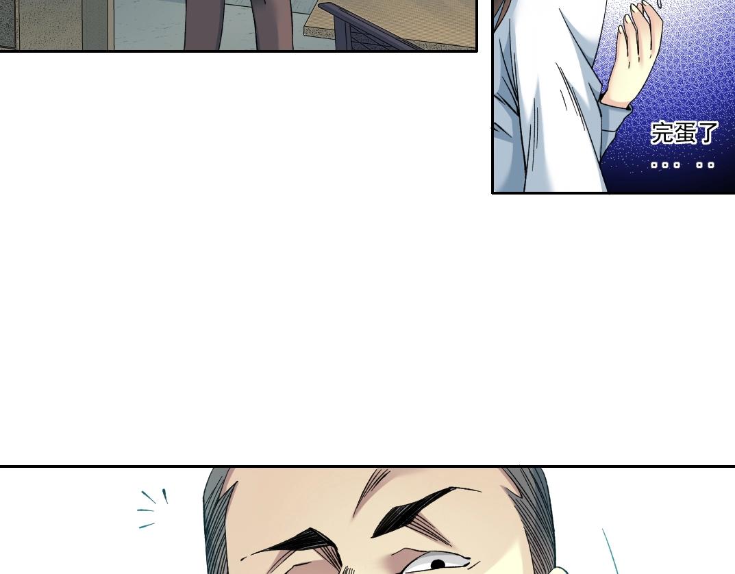 101话 见面礼36