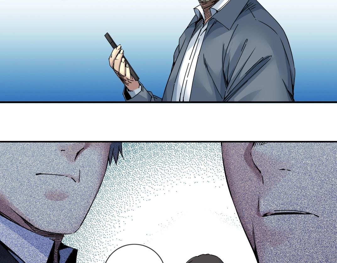 第69话 同事的婚礼62
