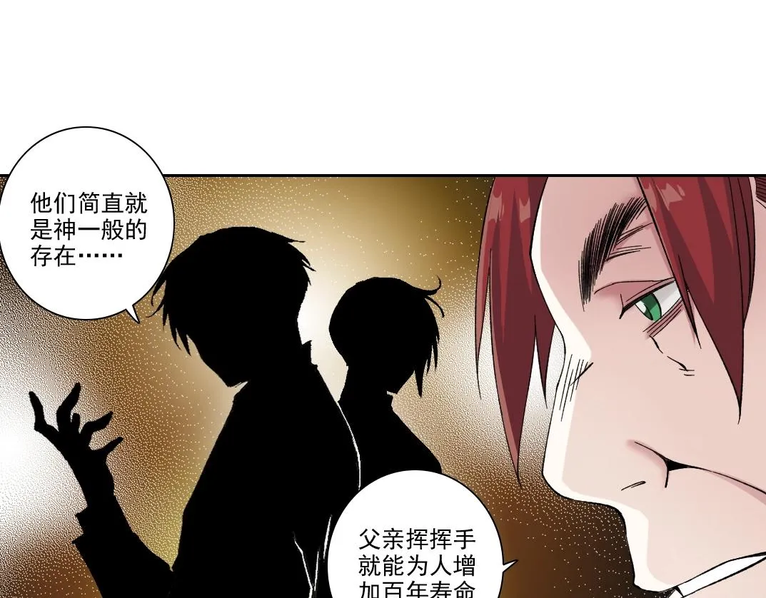 第191话 爸我回来了39