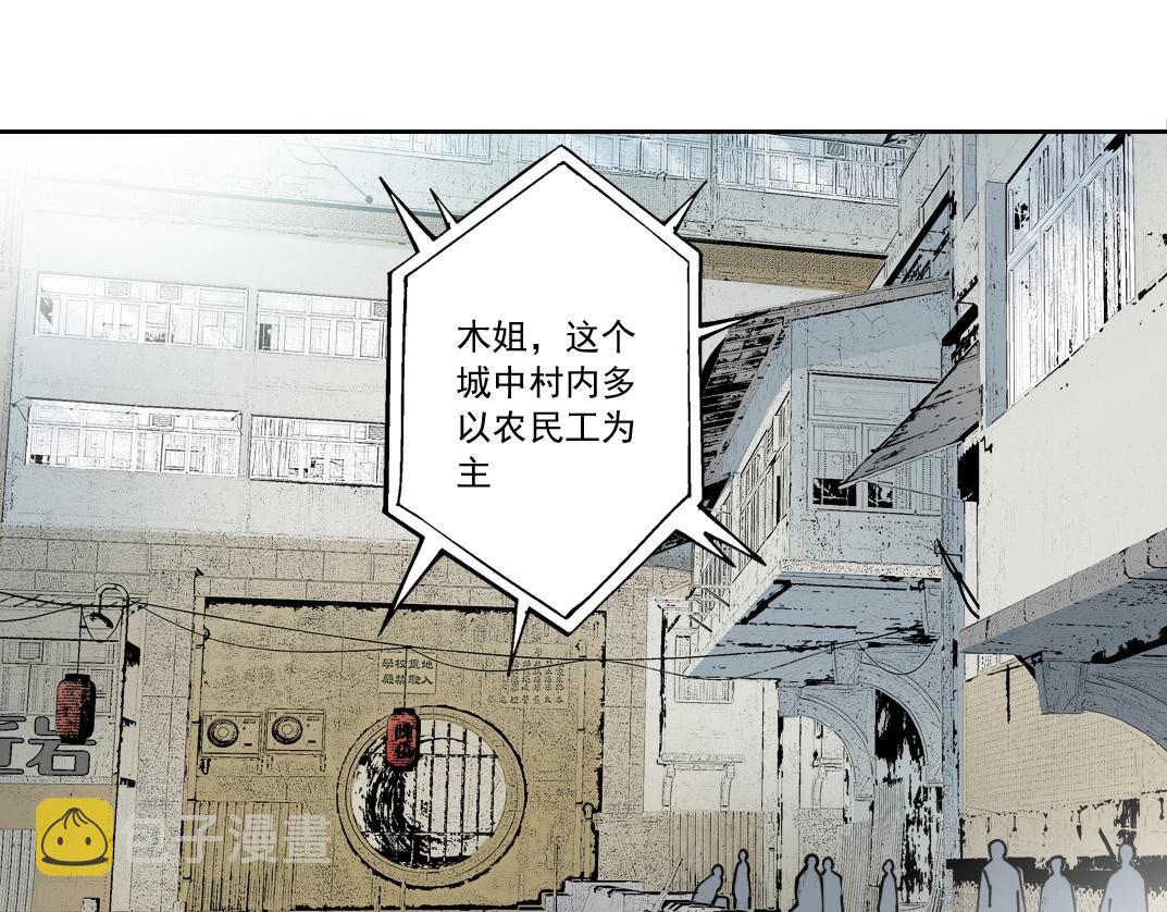 第126话 道高一丈3