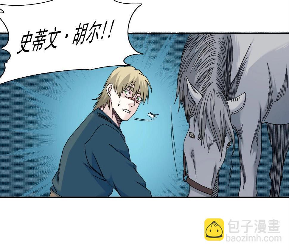 第161话 你吸引了我（加更）76