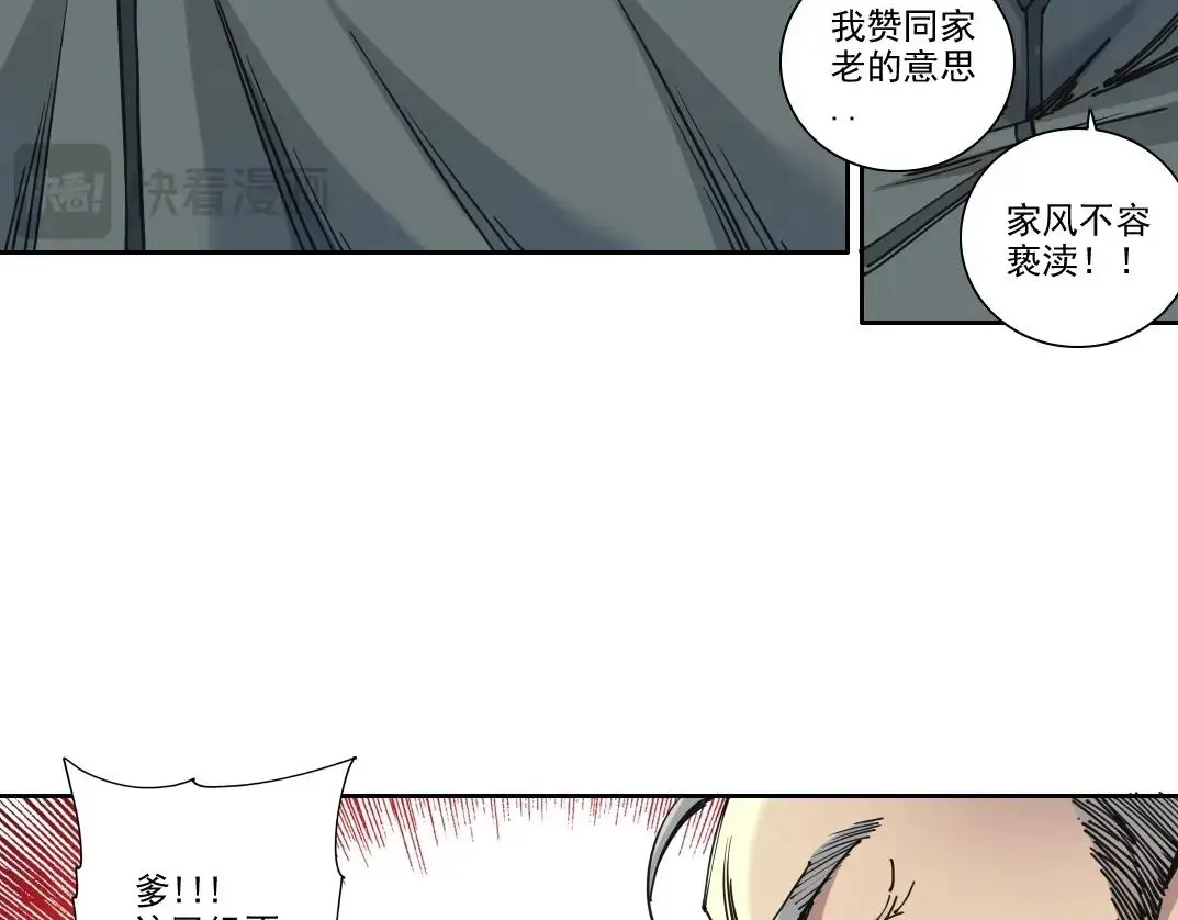 第222话 掌控37