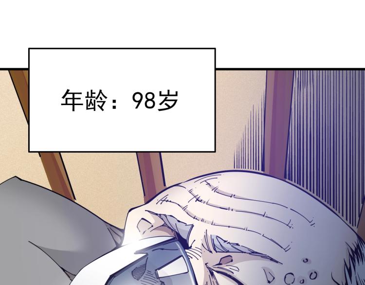 第1话：我的商品是！时间27