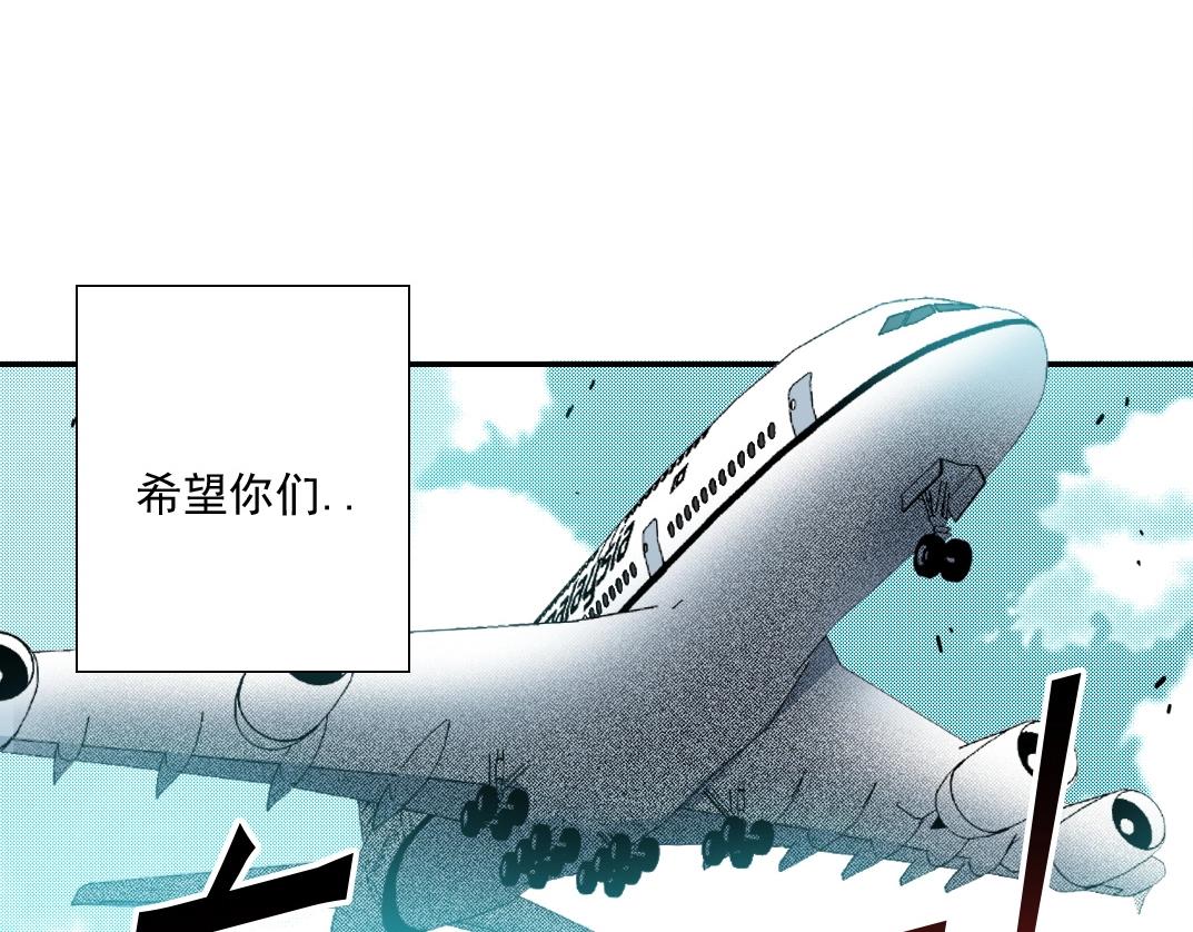 第43话 奇怪的组合出现了68