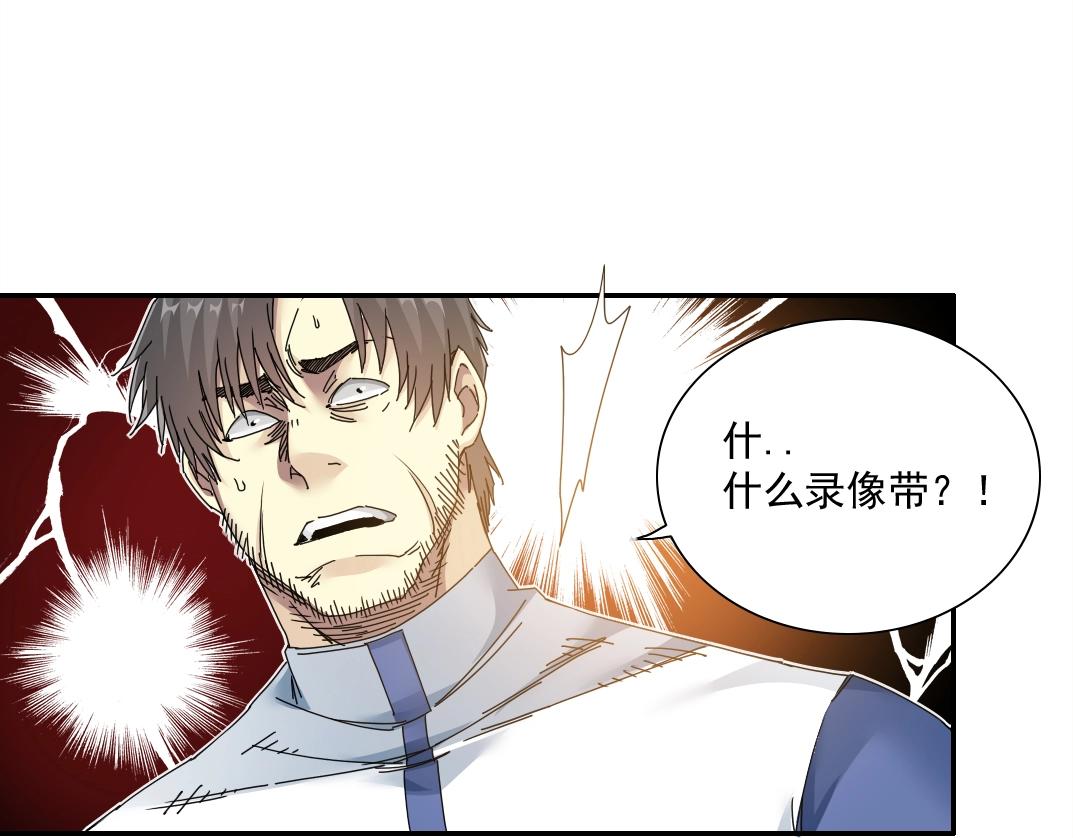 第58话 录像带27