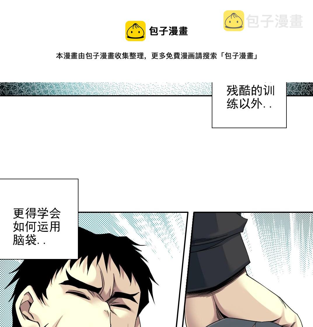 第78话 前程似锦30