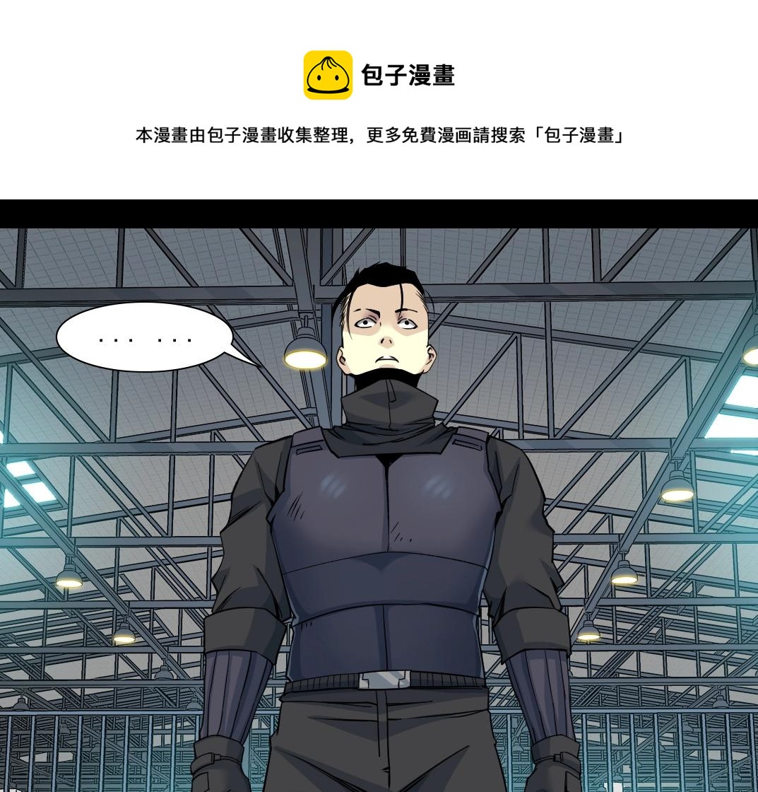 第82话 首次任务20