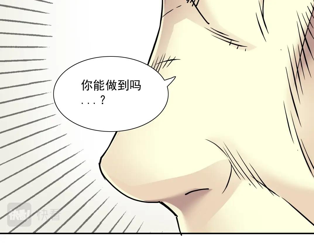 第31话 “遗言”137
