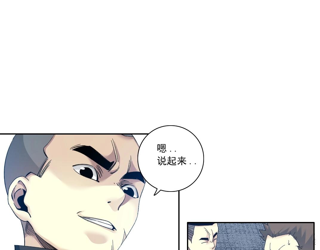 第86话 黄雀在后37