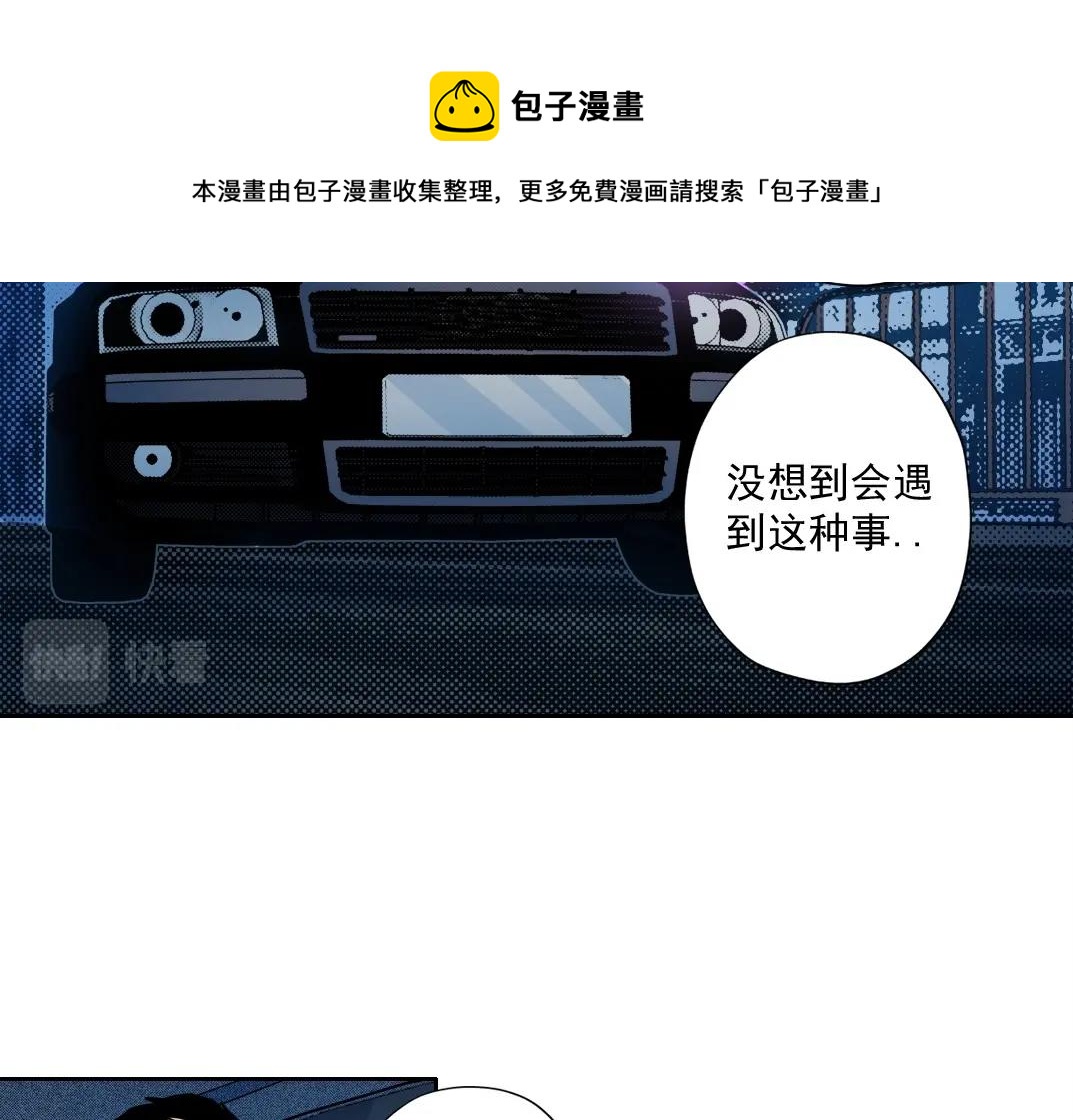 第71话 两个世界的人们52