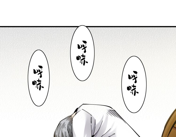 第3话 一个亿171