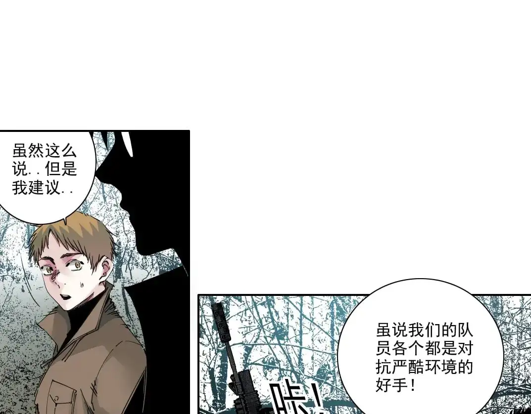 第246话 出发吧！12