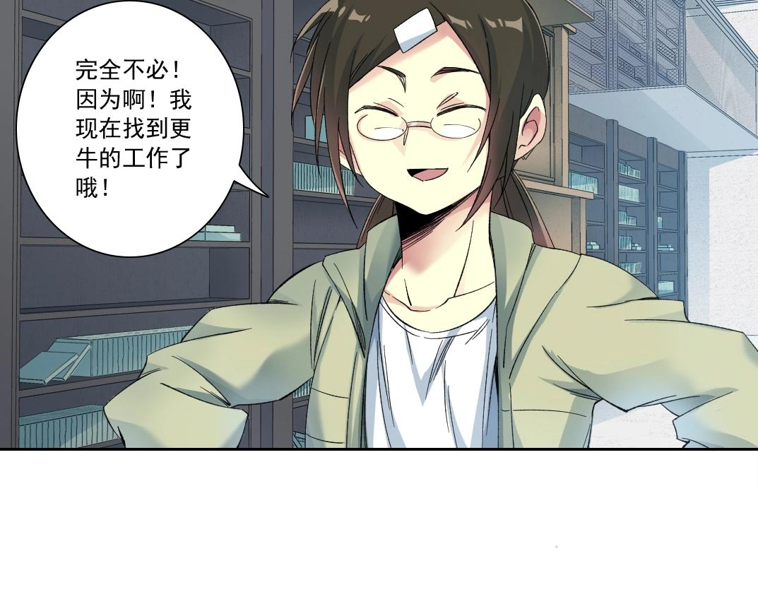 第124话 尴尬47