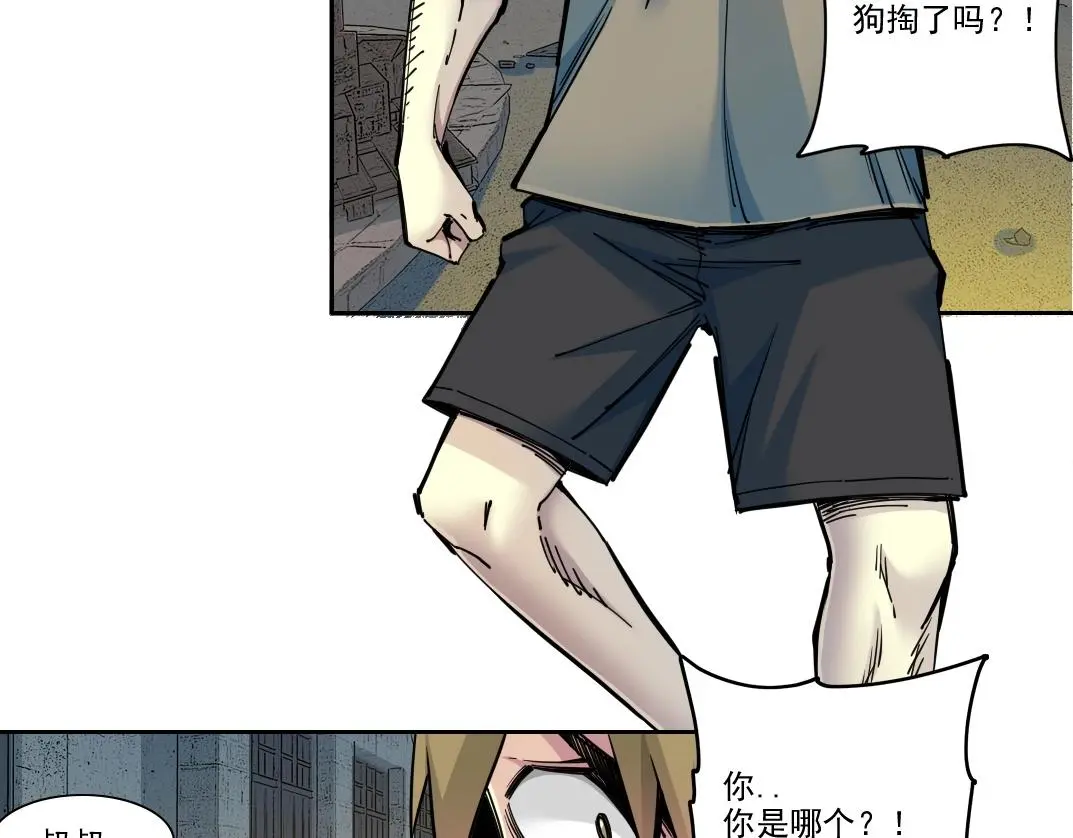第232话 承诺48