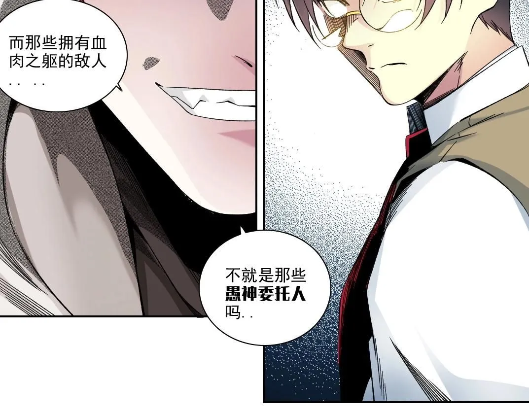 第206话 造物主的决定65