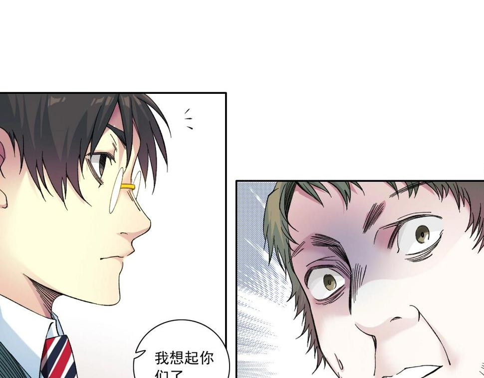 第167话 未来请柬54