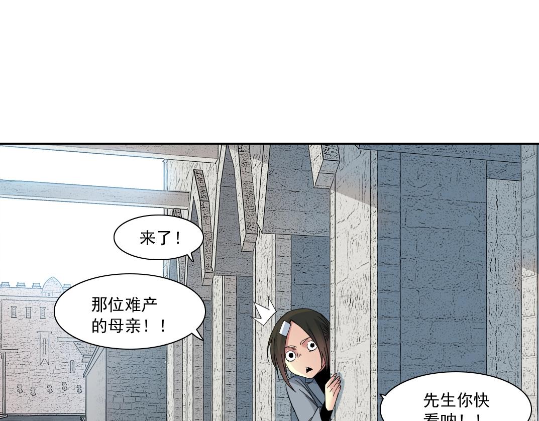 第171话 最后一站56