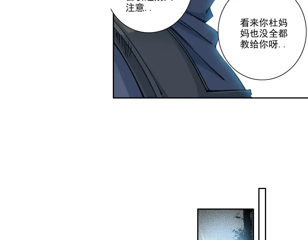 第252话 地心游记56